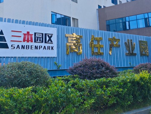 東本三本園區0.png