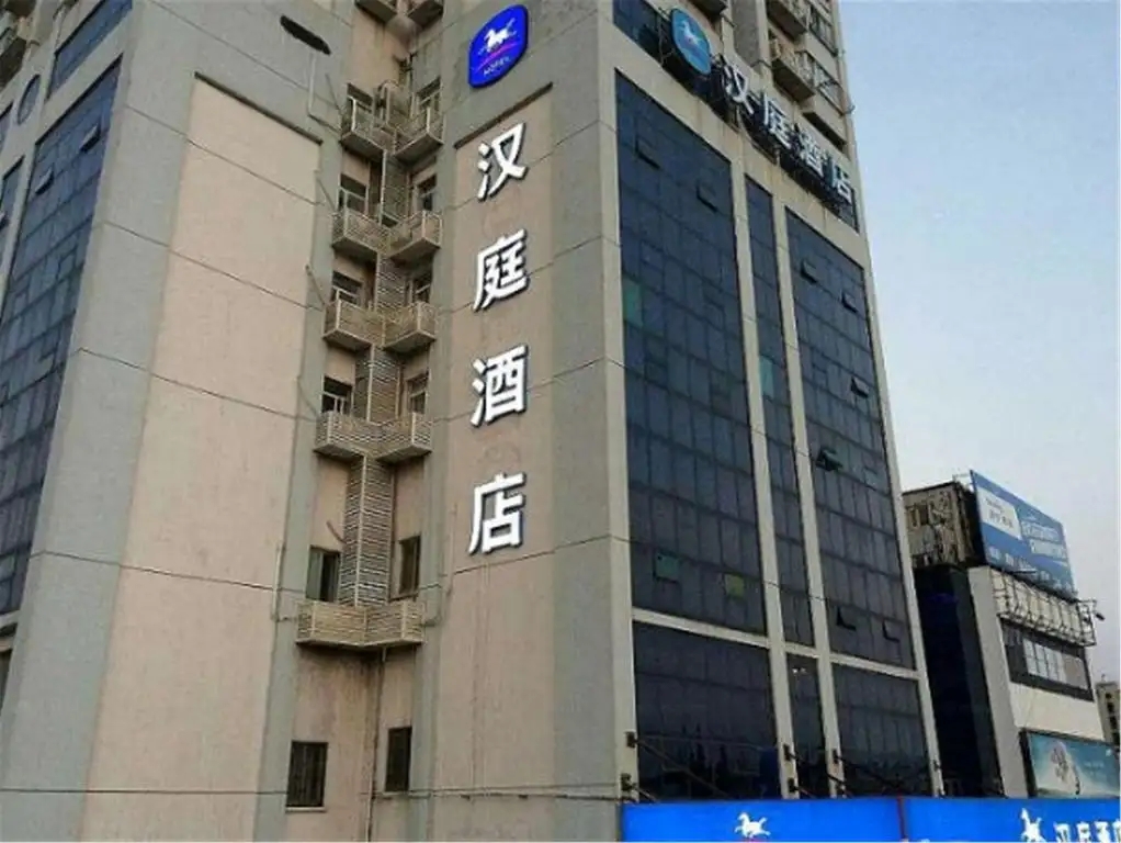 漢庭快捷酒店：美高家具營造一個溫馨浪漫的差旅之家