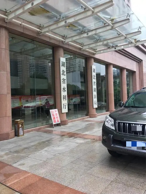 美高為湖北省水利廳提供整體辦公環境解決方案