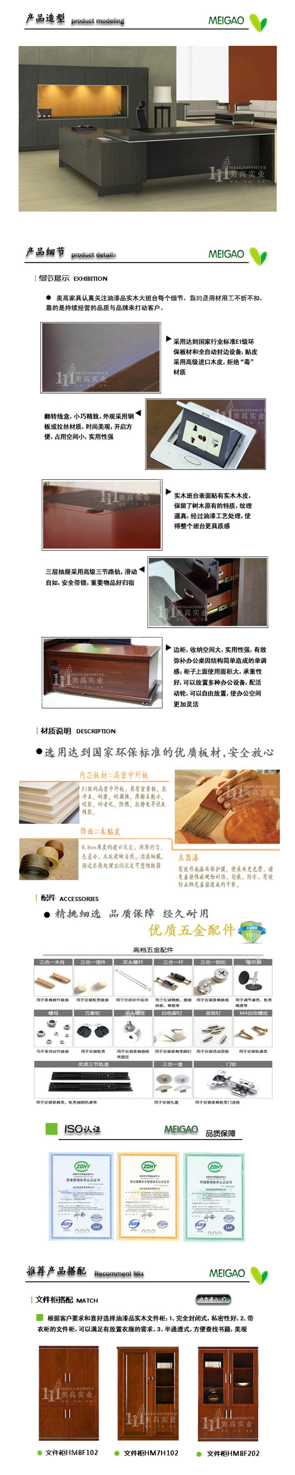 班臺(tái)07.jpg