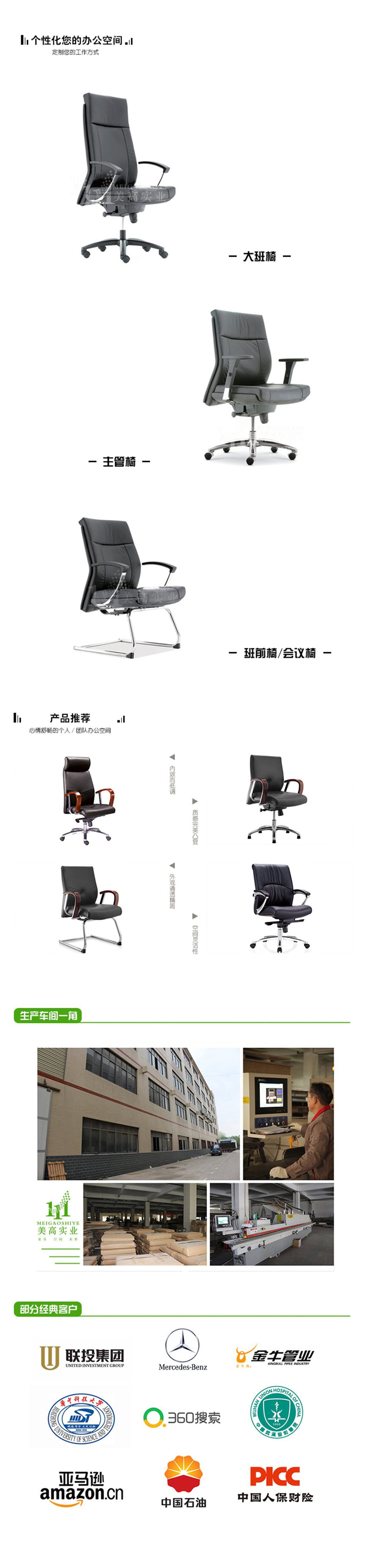 辦公座椅13.jpg