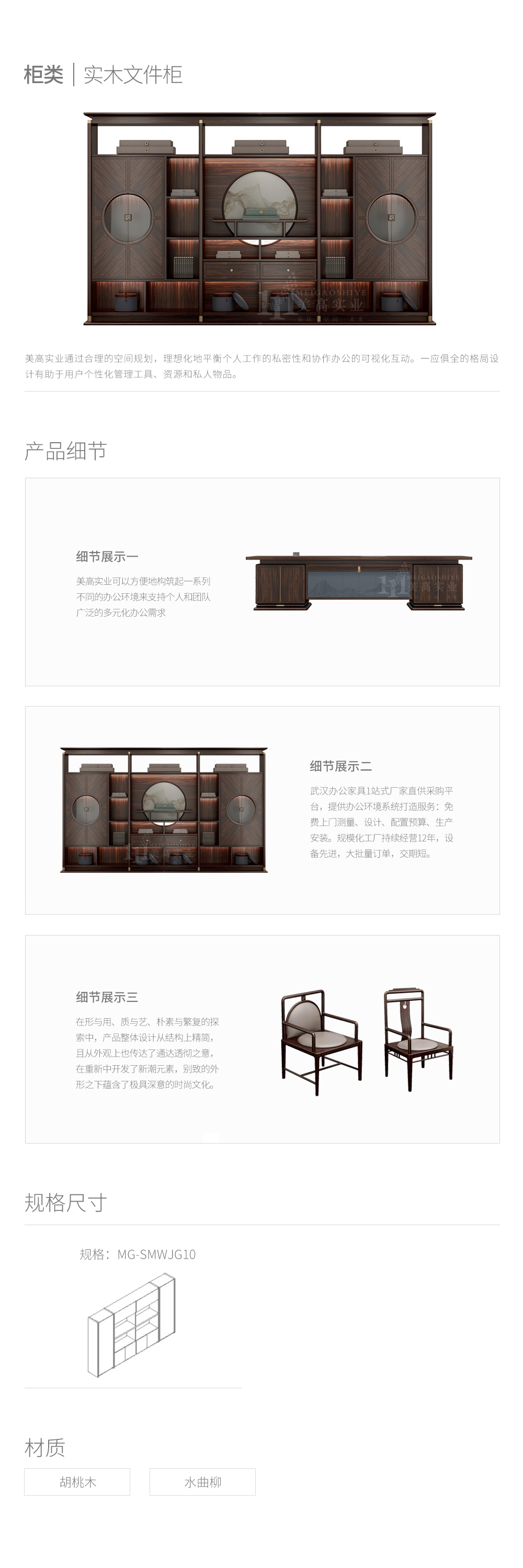 新品柜類10.jpg