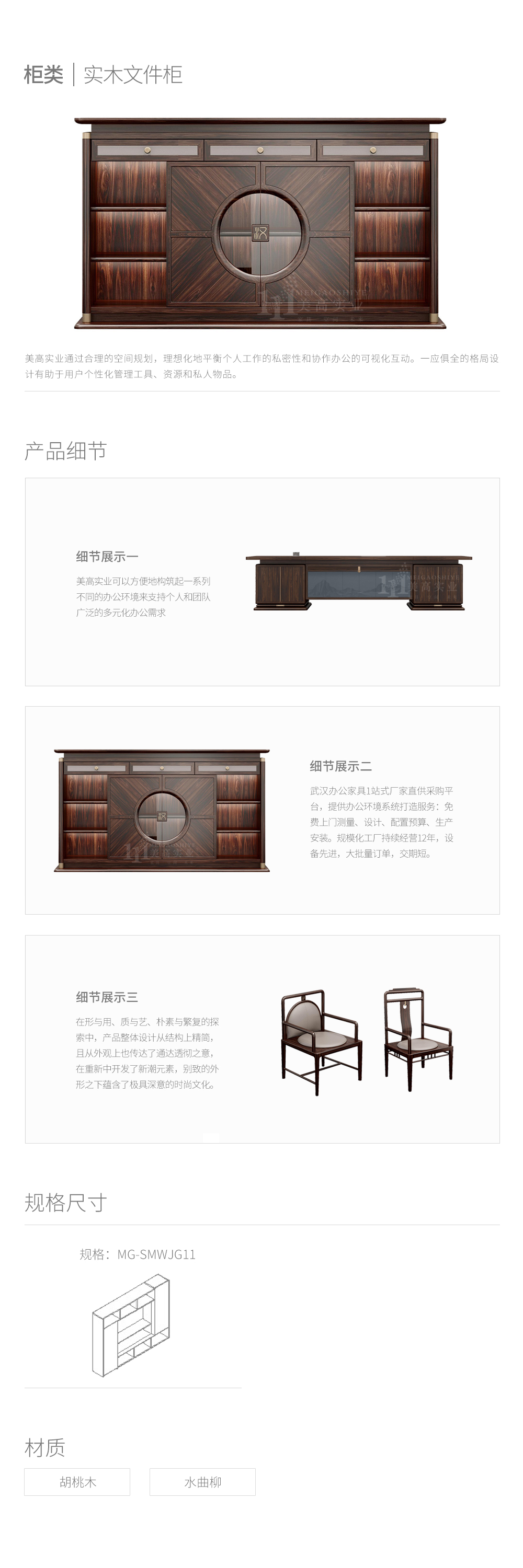 新品柜類11.jpg
