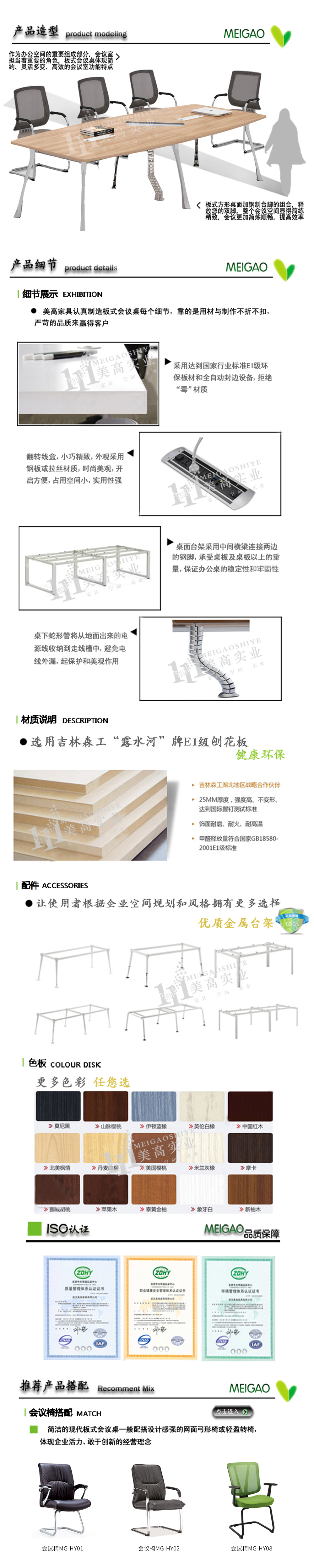 培訓桌08.jpg
