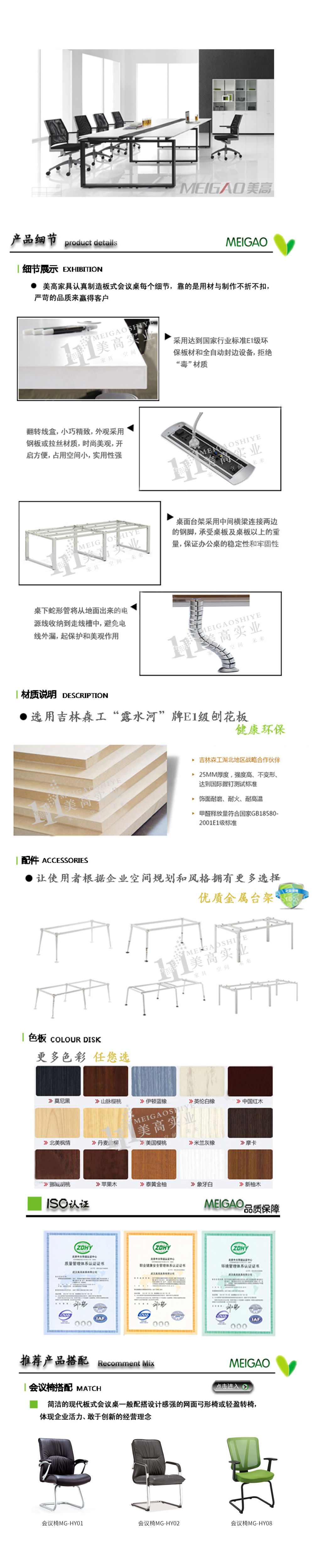 培訓桌09.jpg