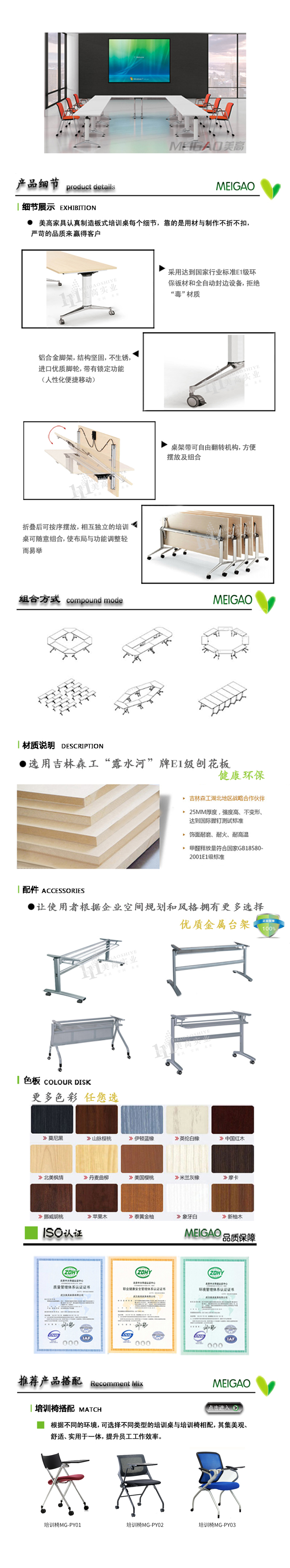 培訓桌06.jpg
