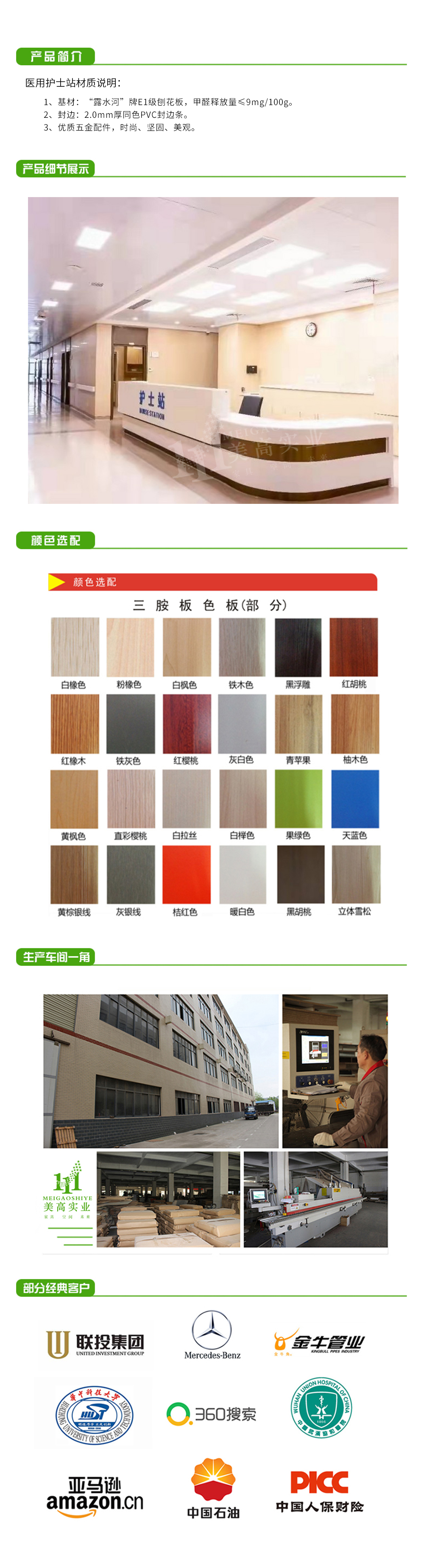 護士站04.jpg