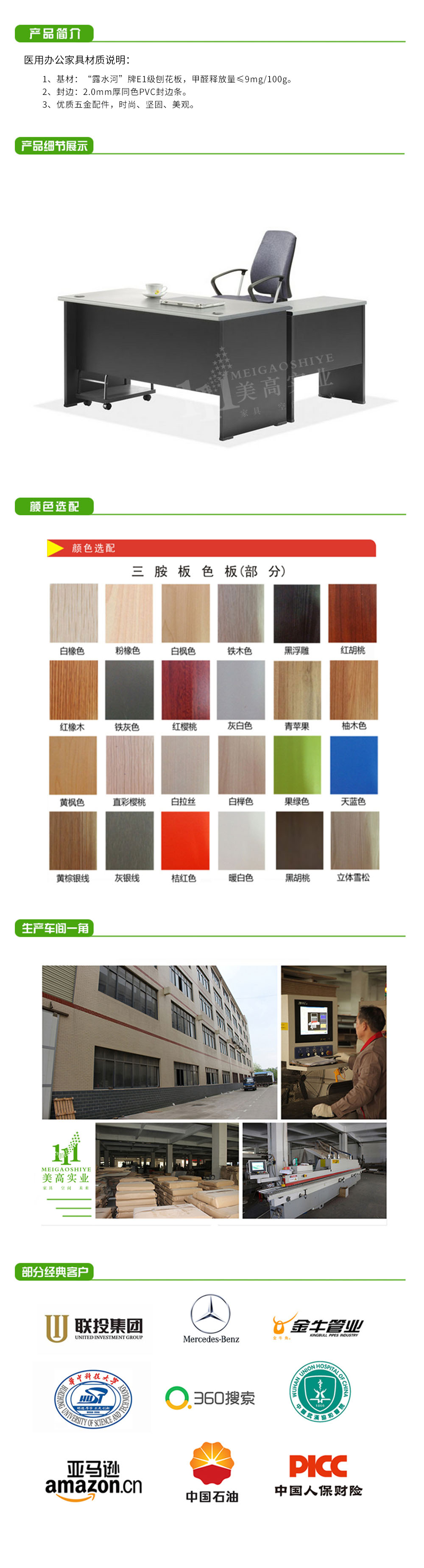 辦公桌04.jpg