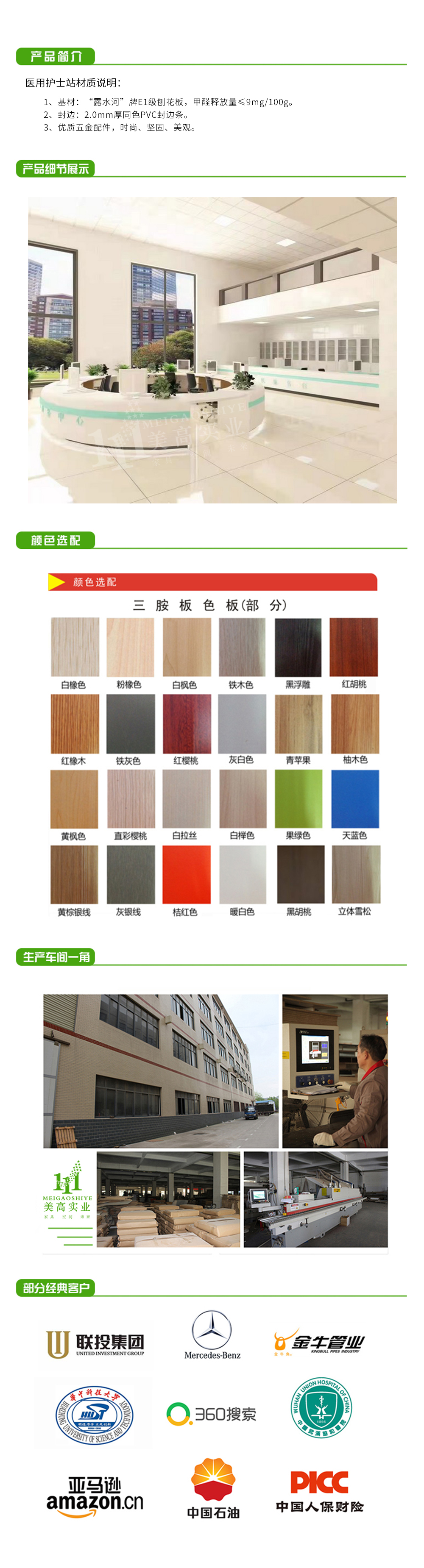 護士站03.jpg