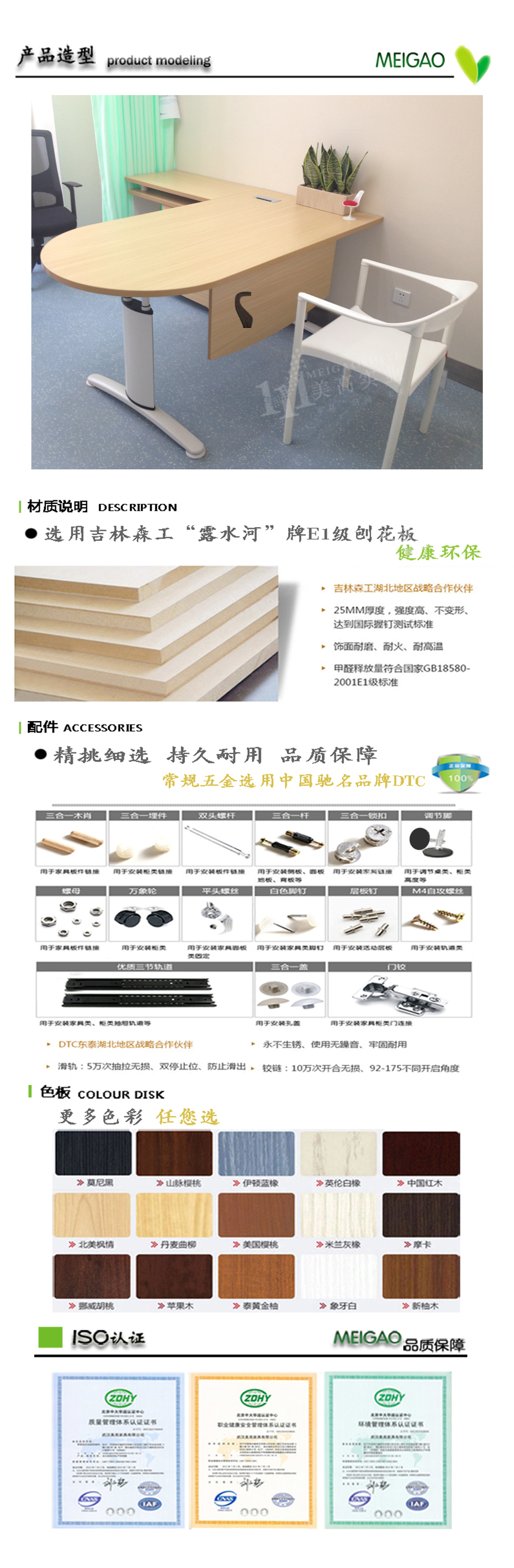診斷桌03.jpg