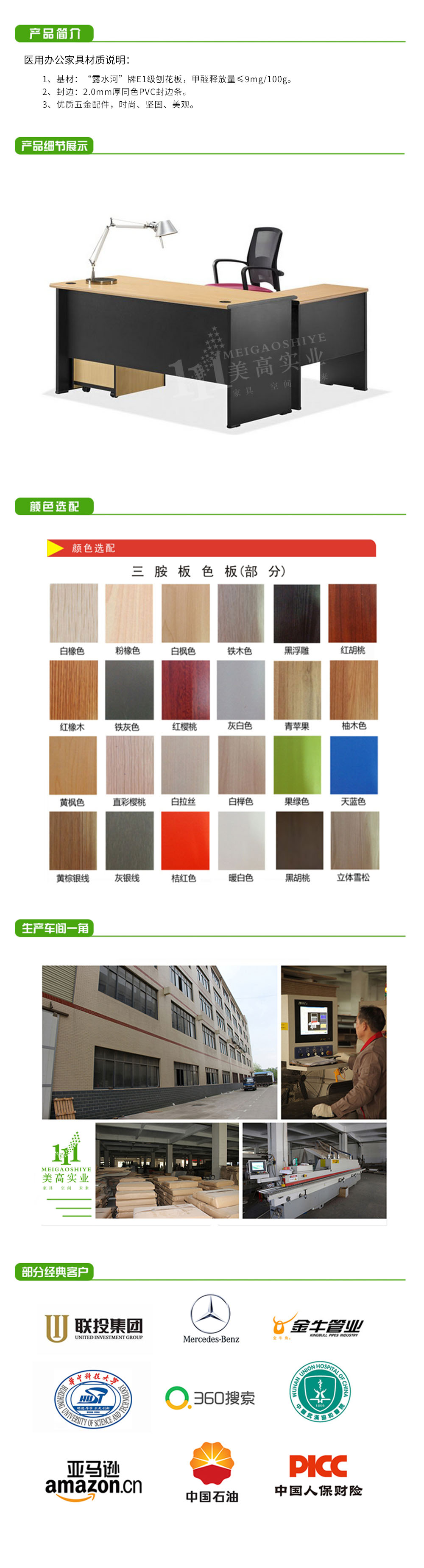 辦公桌05.jpg