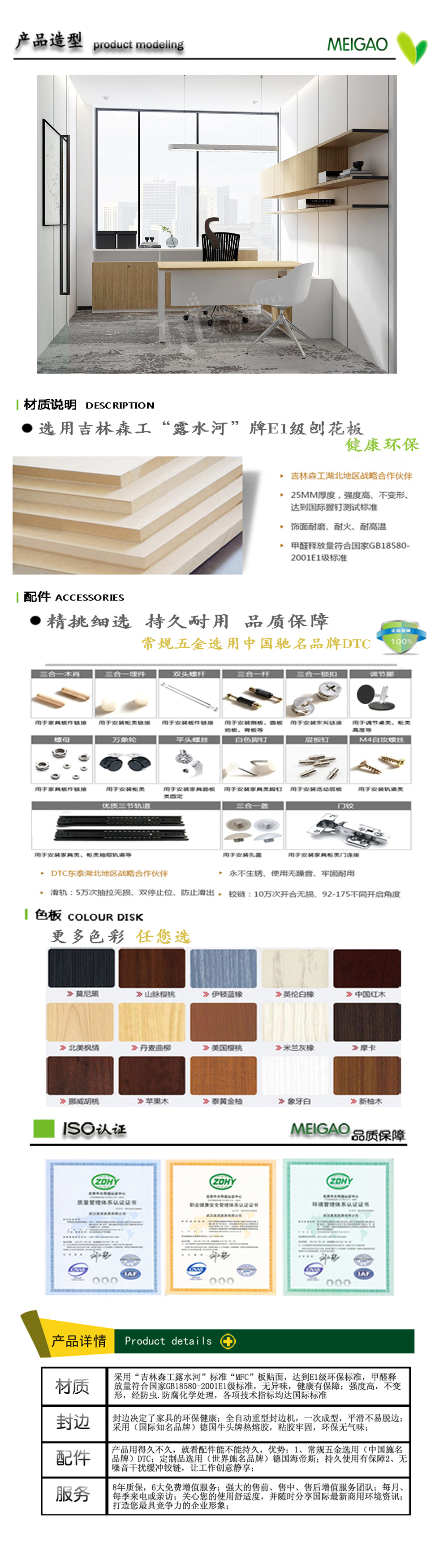 診斷桌02.jpg