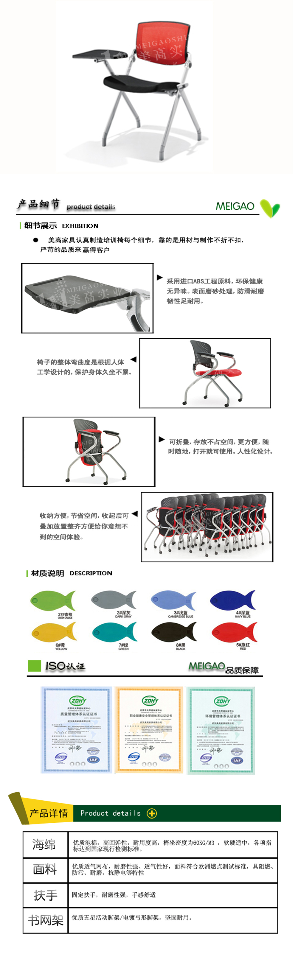課桌椅11.jpg