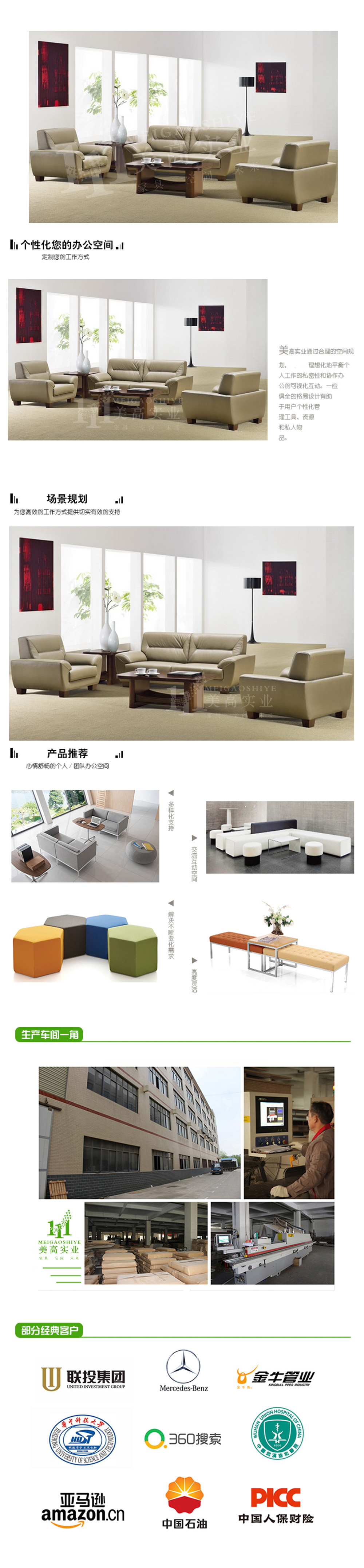接待沙發04.jpg