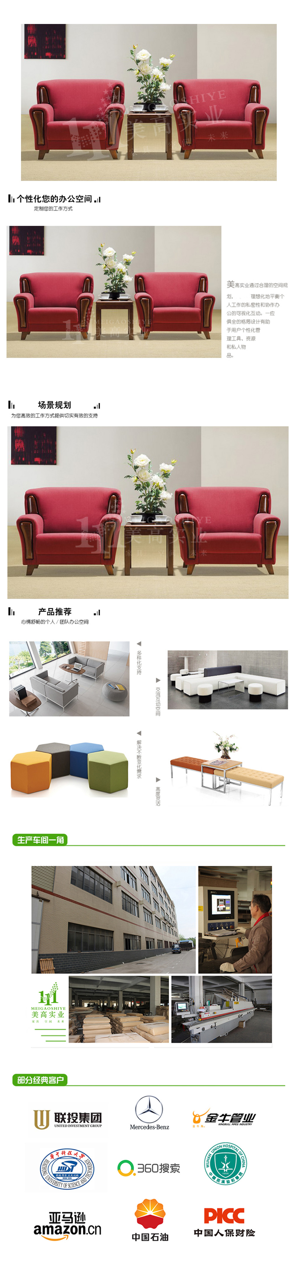 接待沙發(fā)05.jpg