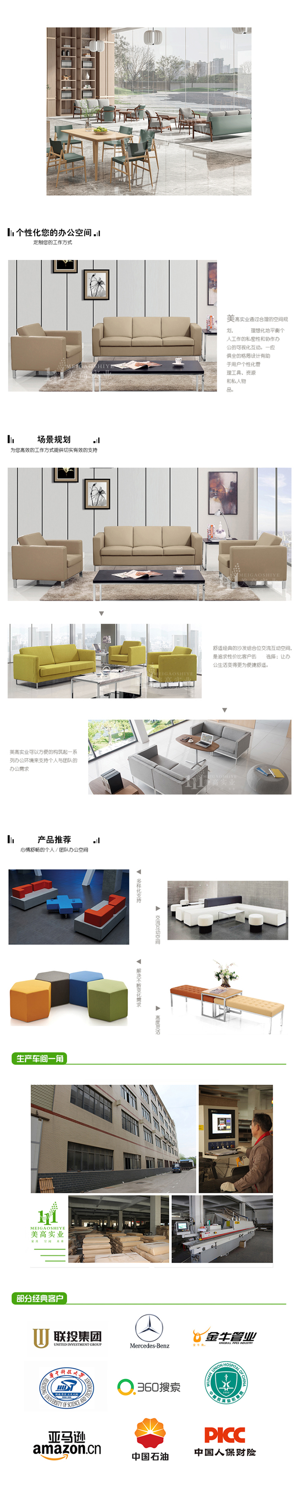 休閑沙發15.jpg