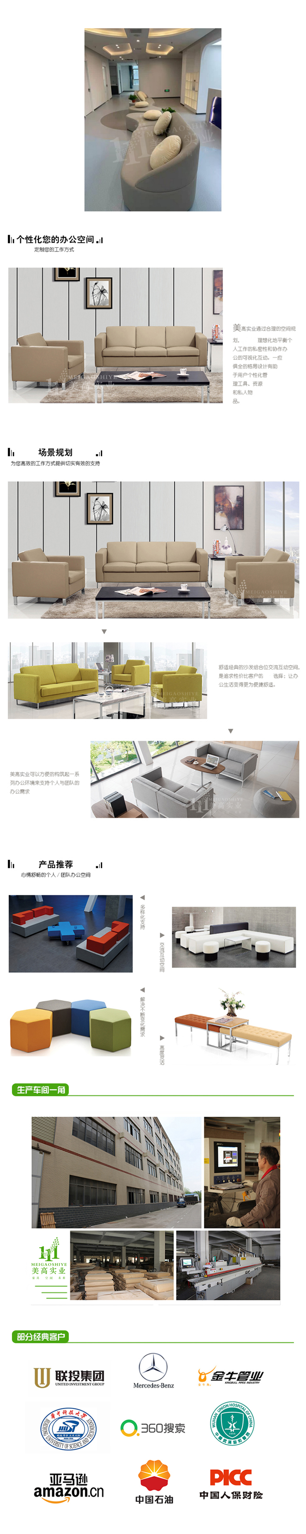 休閑沙發05.jpg