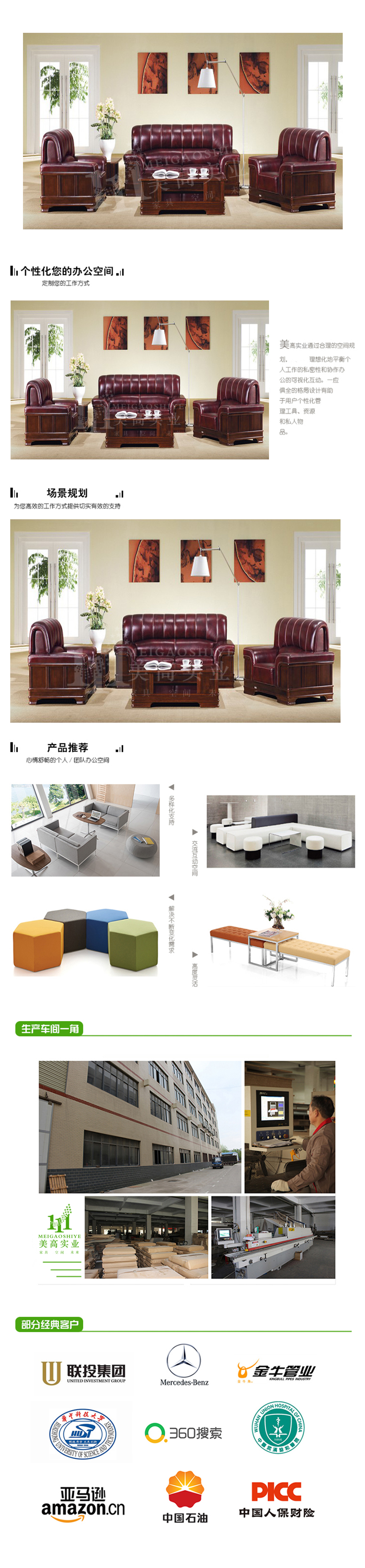 接待沙發12.jpg