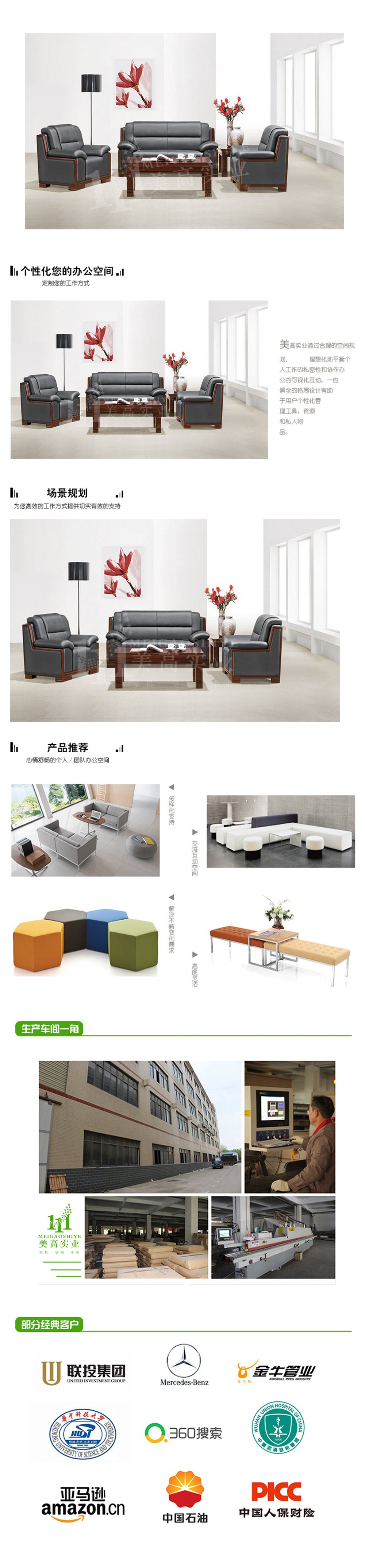 接待沙發09.jpg