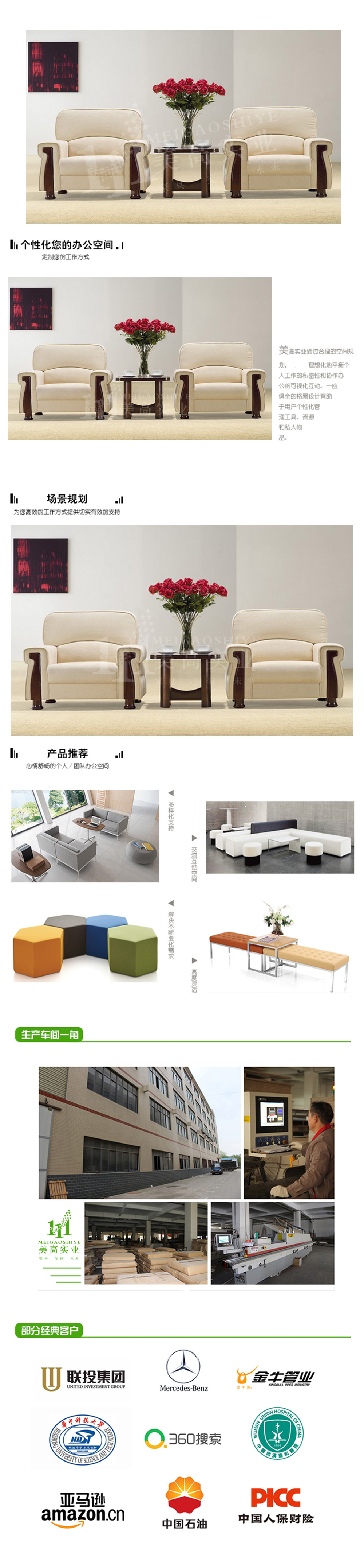 接待沙發(fā)06.jpg
