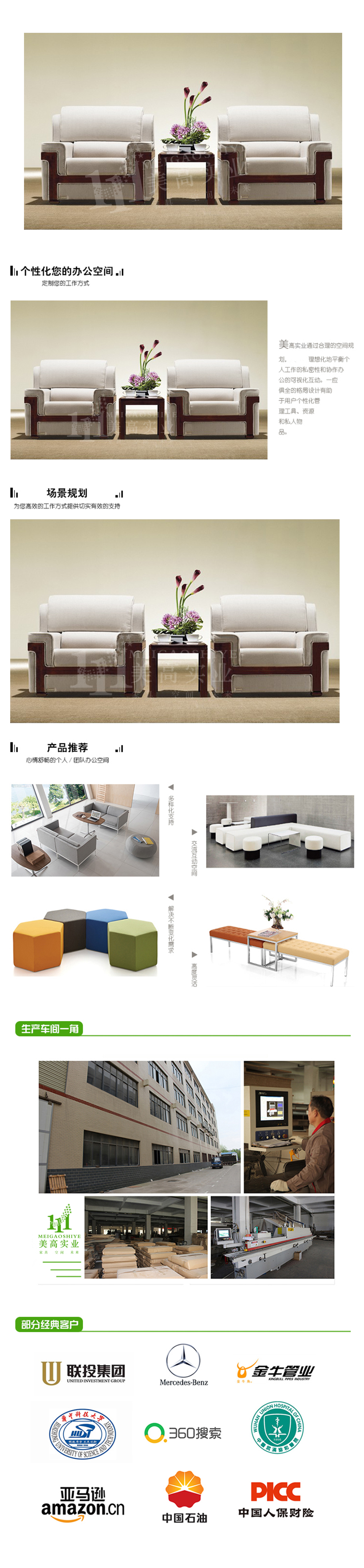 接待沙發10.jpg
