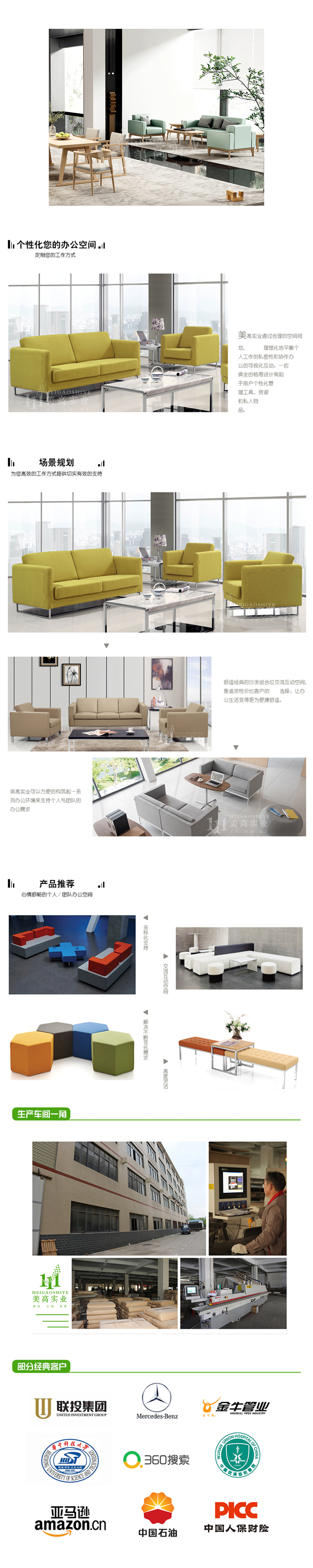 休閑沙發16.jpg