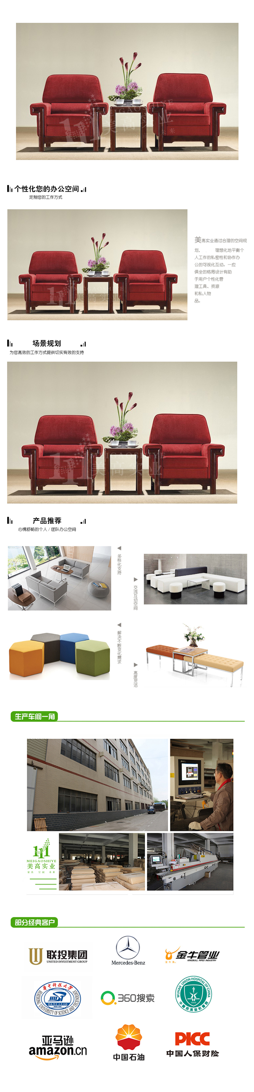 接待沙發(fā)11.jpg