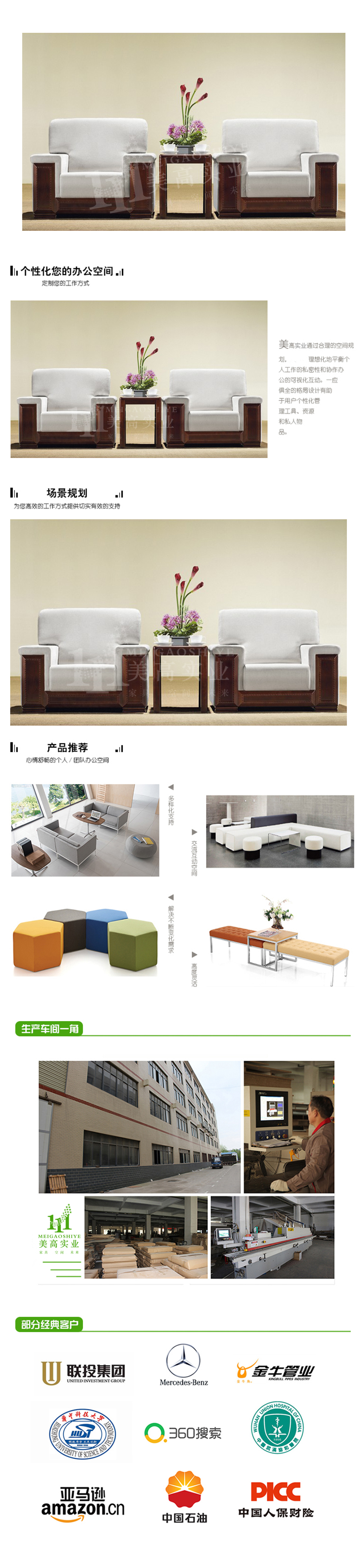 接待沙發16.jpg