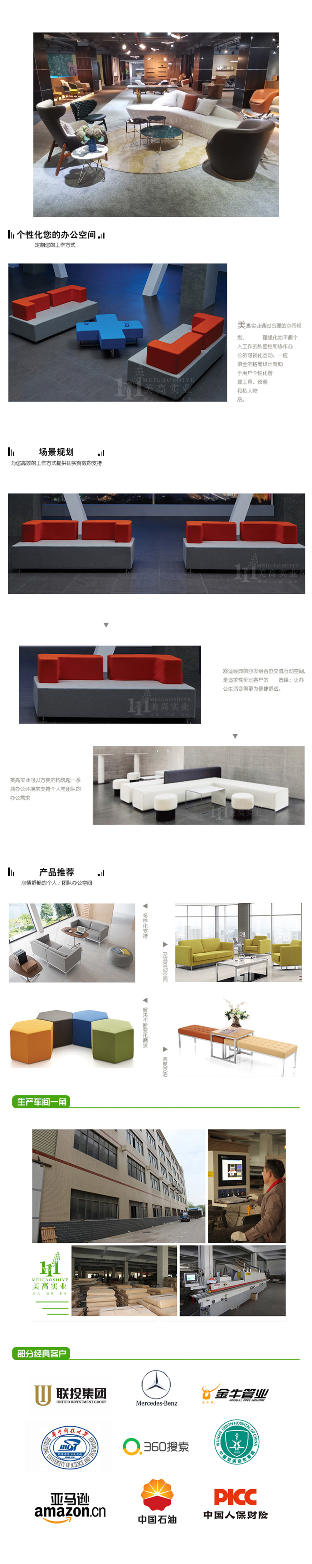 休閑沙發03.jpg