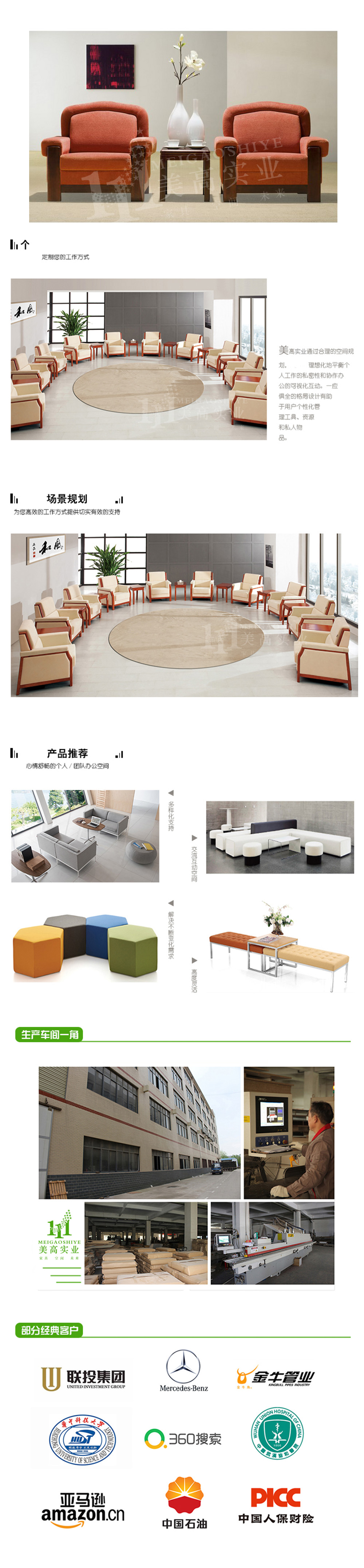 接待沙發03.jpg