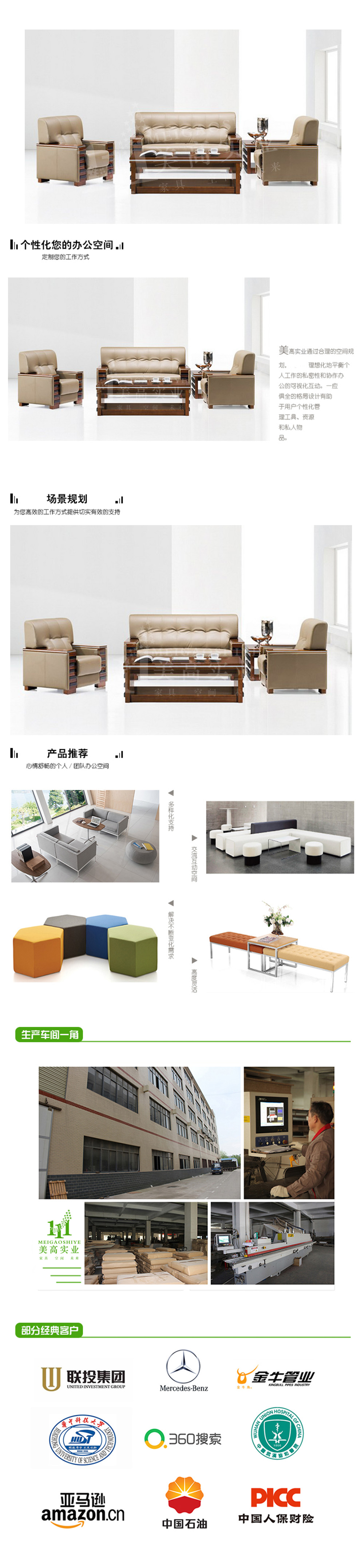 接待沙發(fā)07.jpg