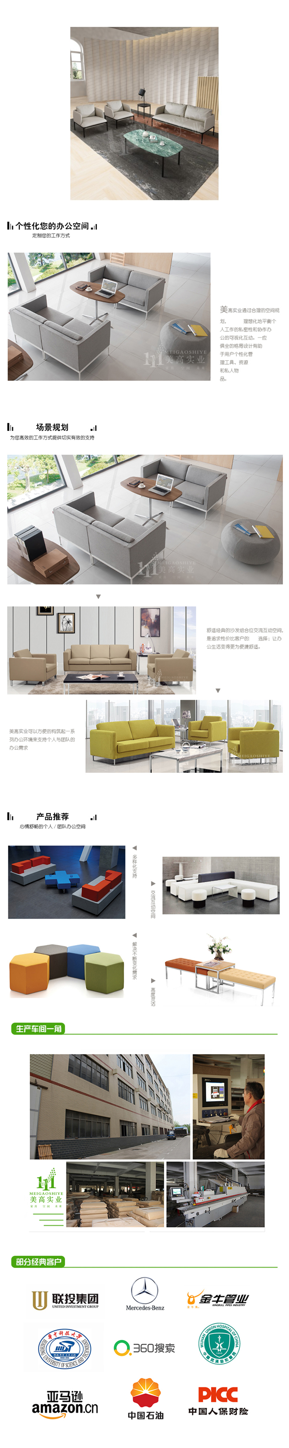 休閑沙發06.jpg