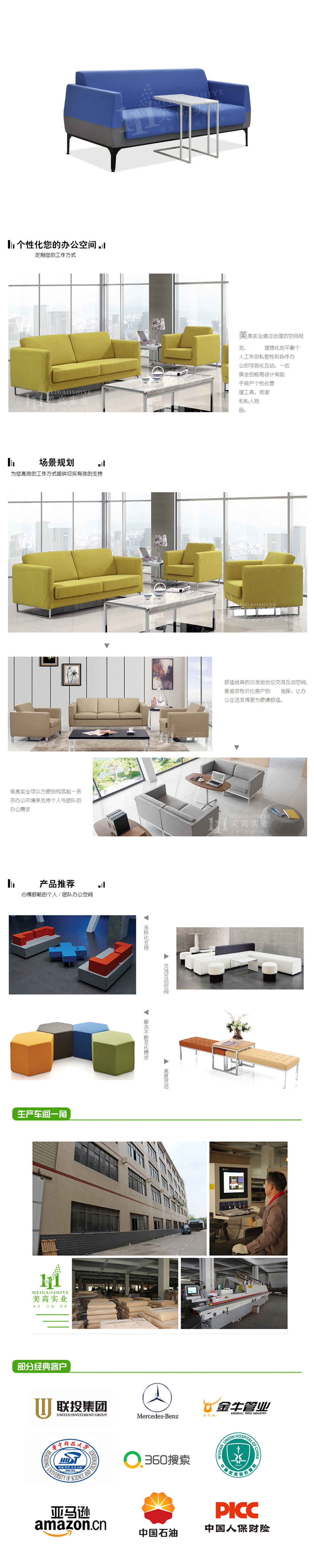 休閑沙發(fā)08.jpg