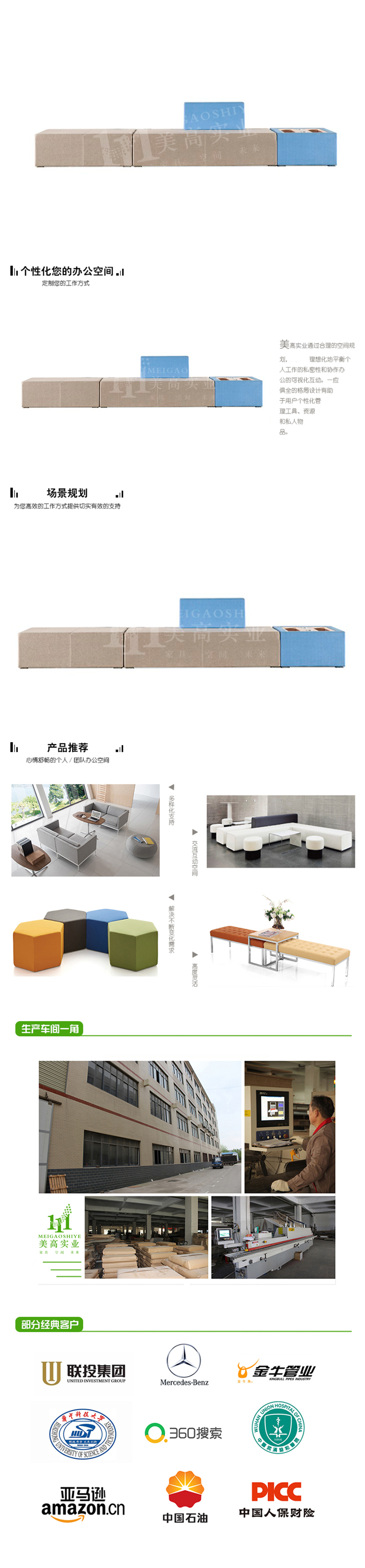 接待沙發18.jpg
