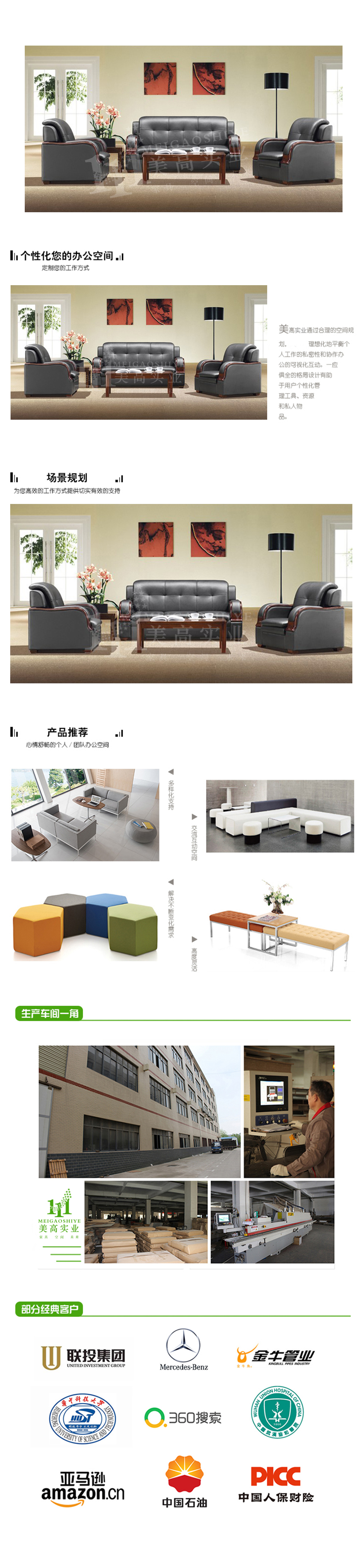 接待沙發08.jpg