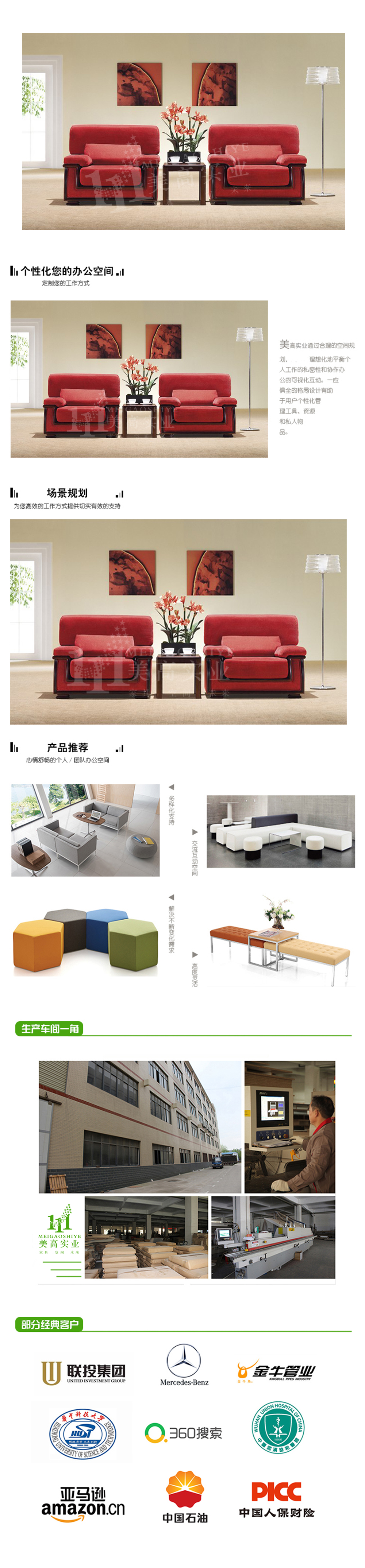 接待沙發15.jpg