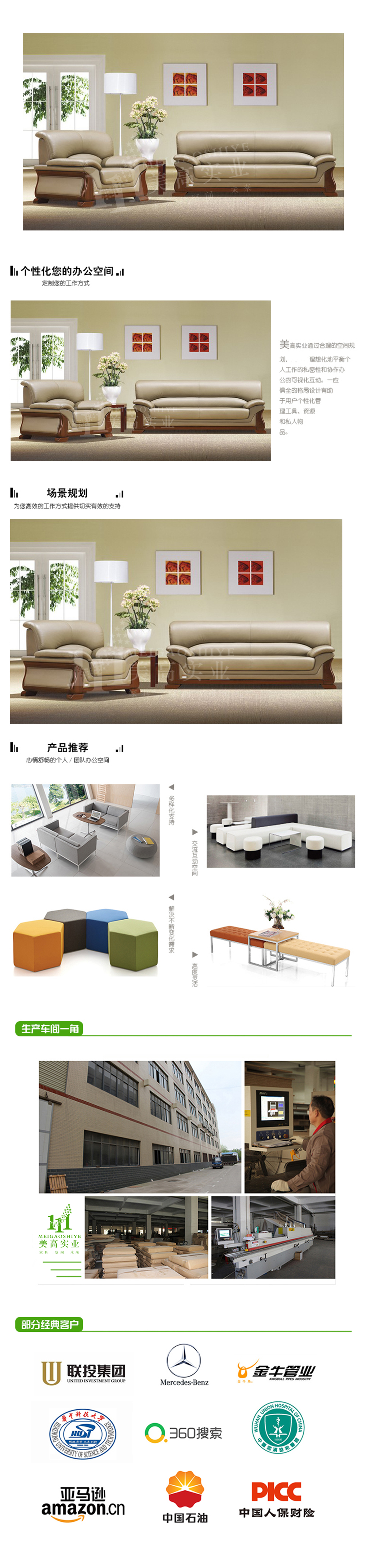接待沙發(fā)14.jpg
