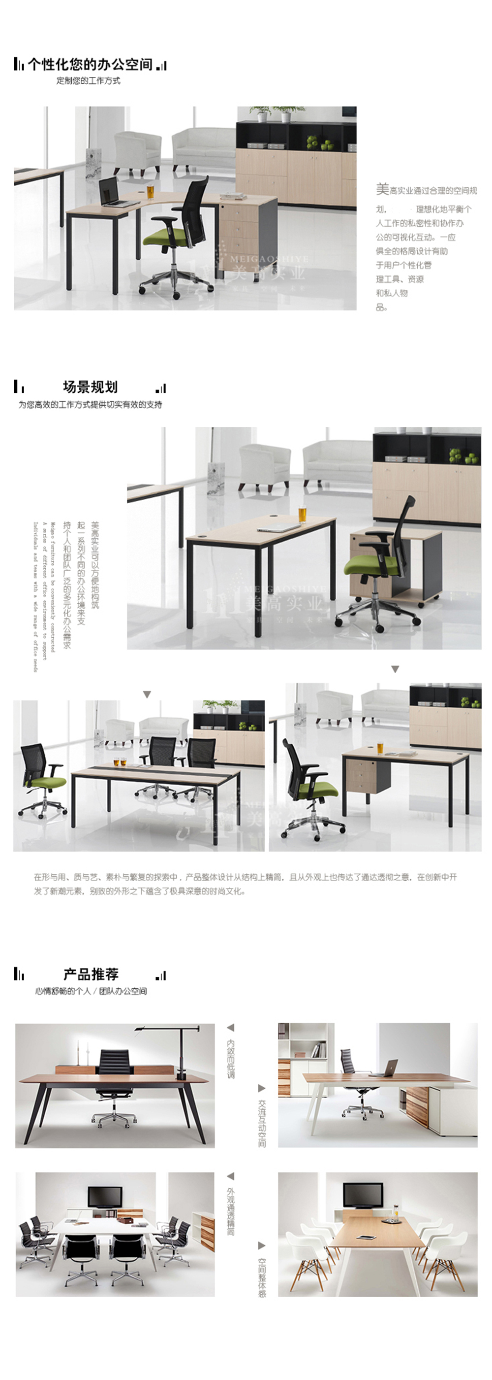 主管桌18.jpg