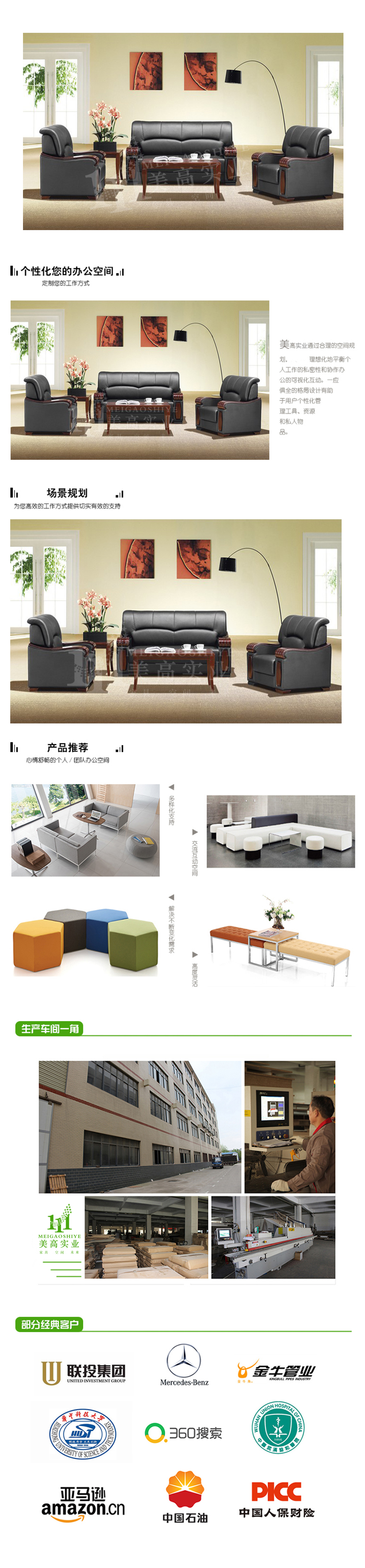 接待沙發13.jpg