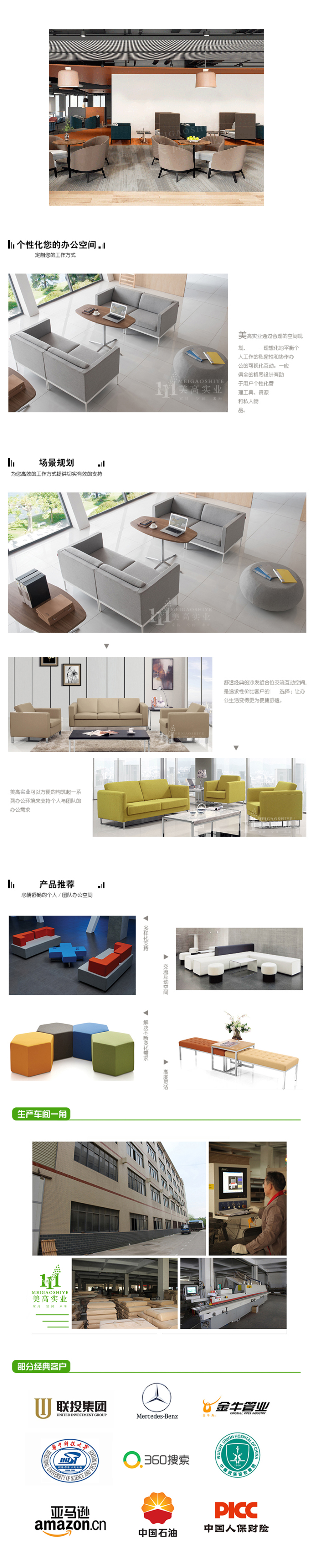 休閑沙發14.jpg