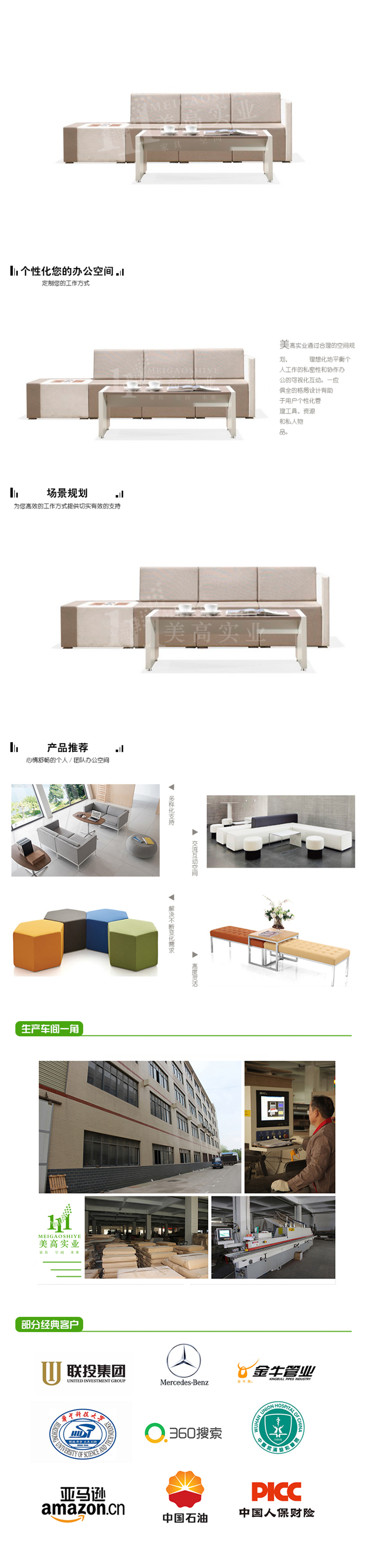接待沙發19.jpg