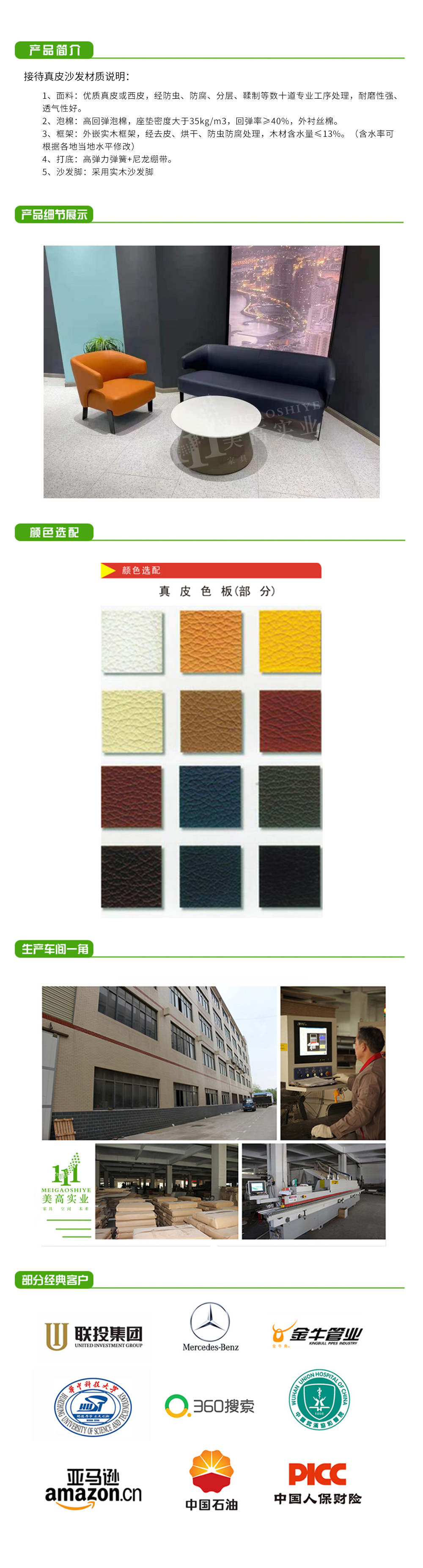休閑沙發02.jpg