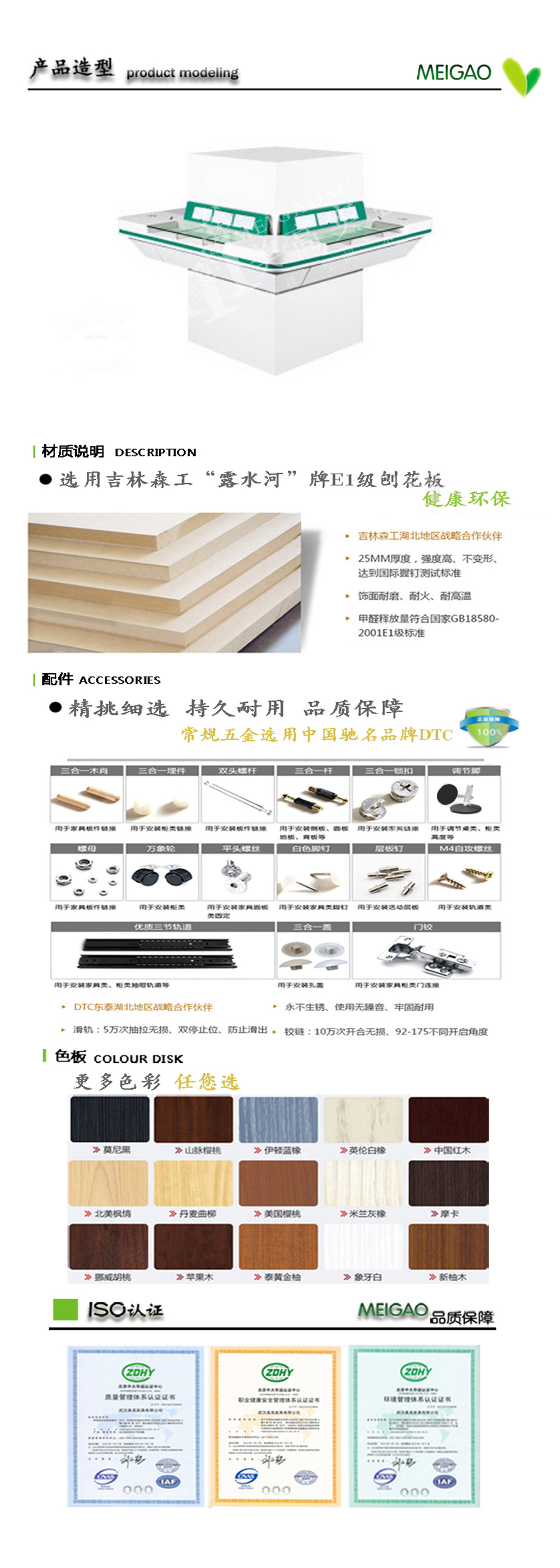 填單臺(tái)15.jpg