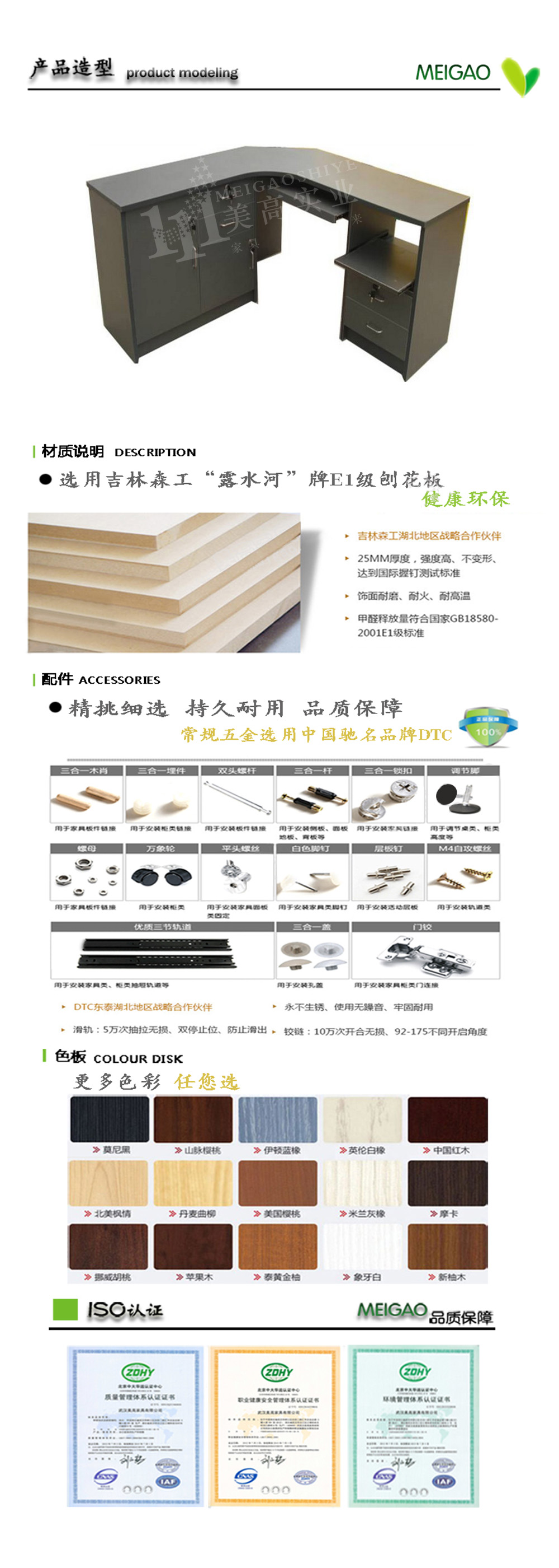 業(yè)務(wù)臺15.jpg