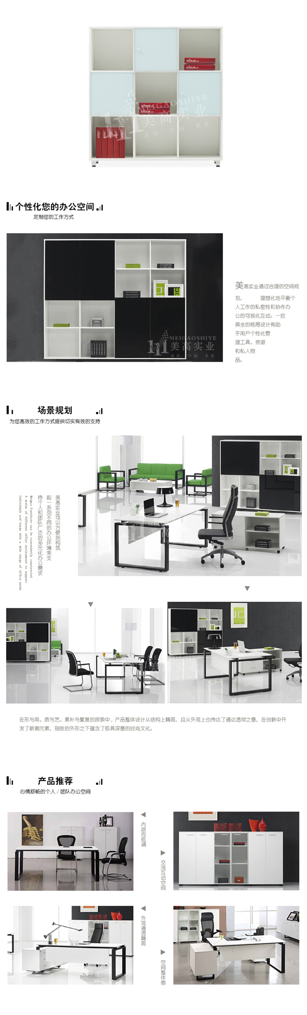 資料柜08.jpg