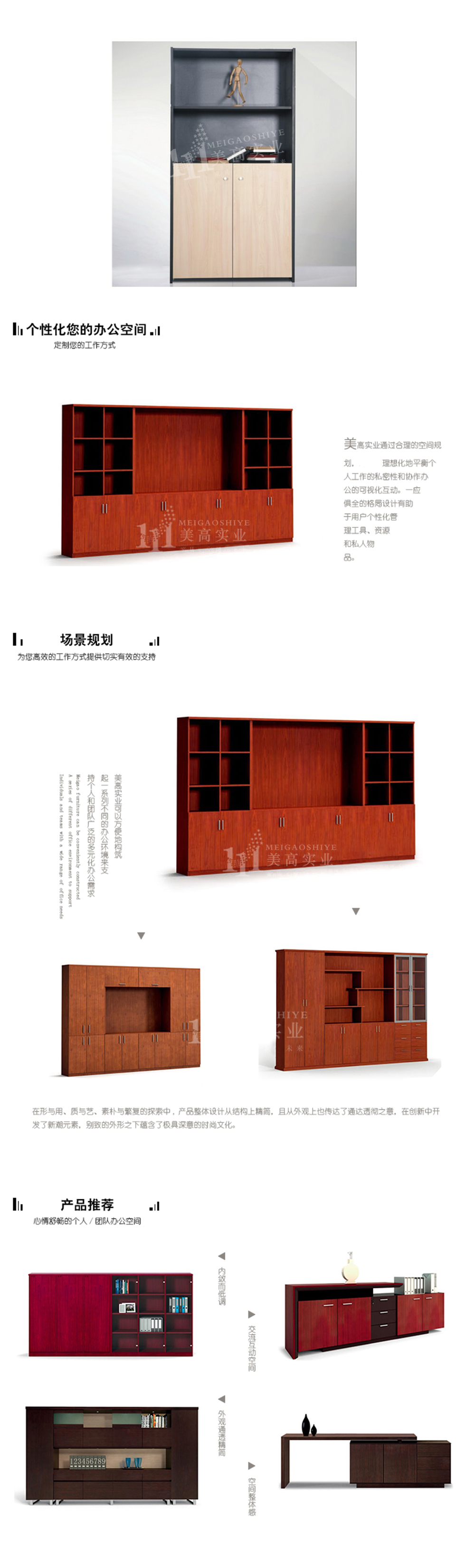 資料柜17.jpg
