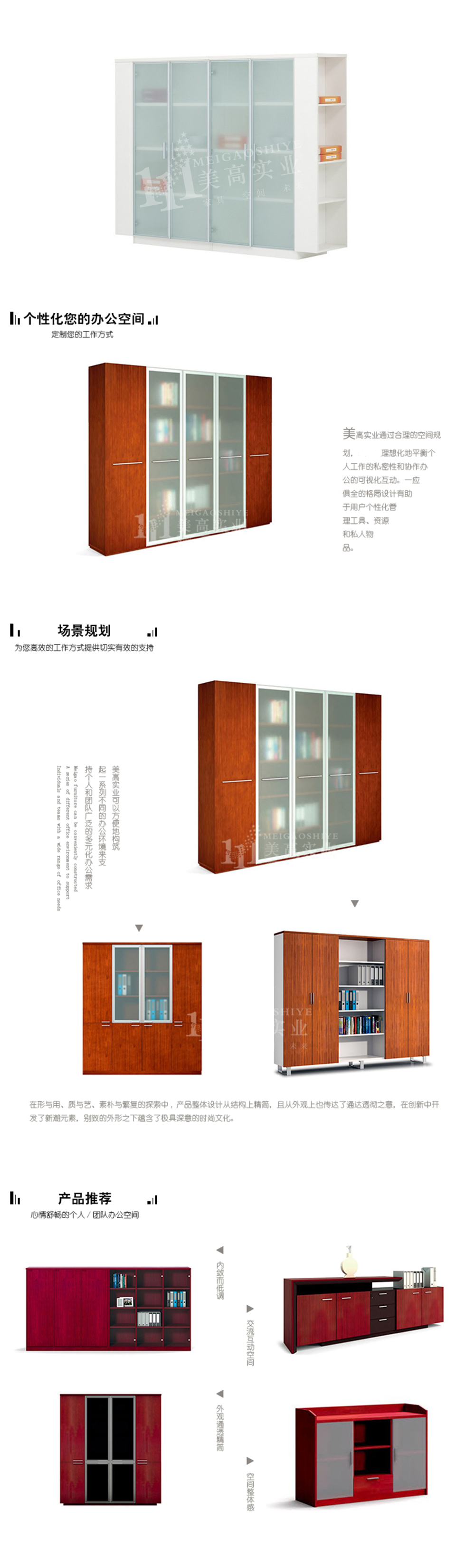 資料柜07.jpg