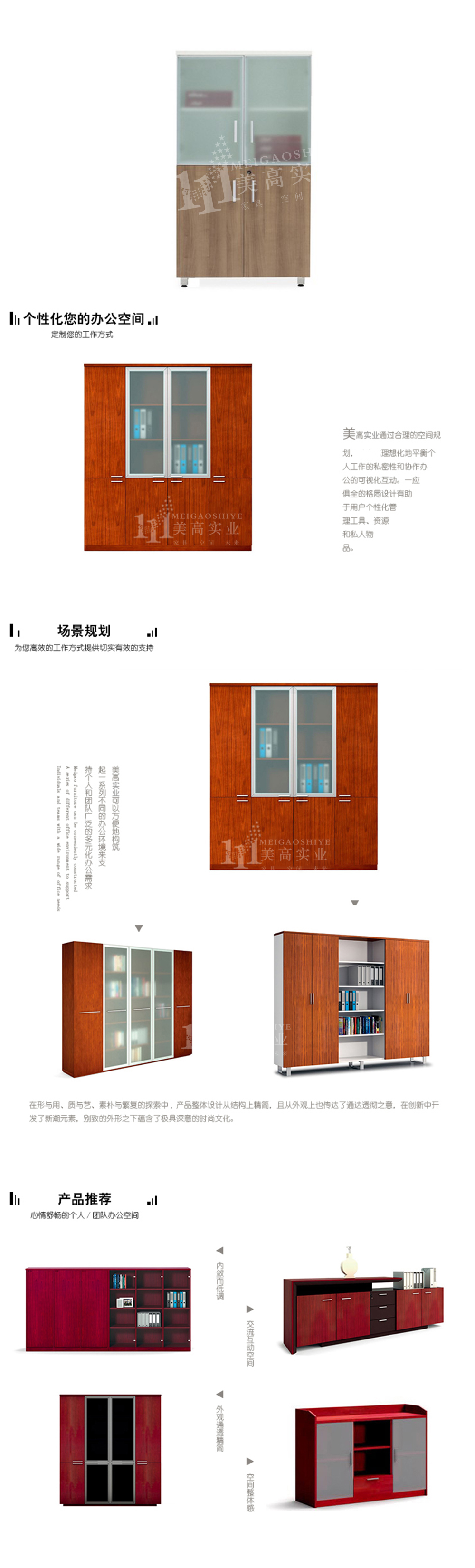 資料柜04.jpg