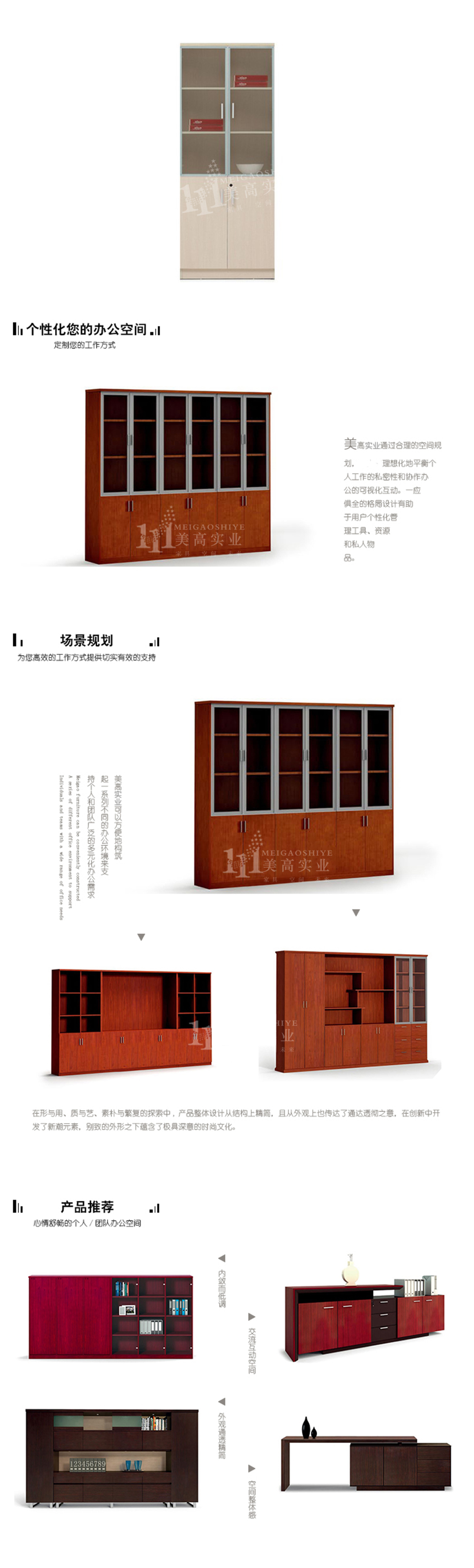 資料柜11.jpg