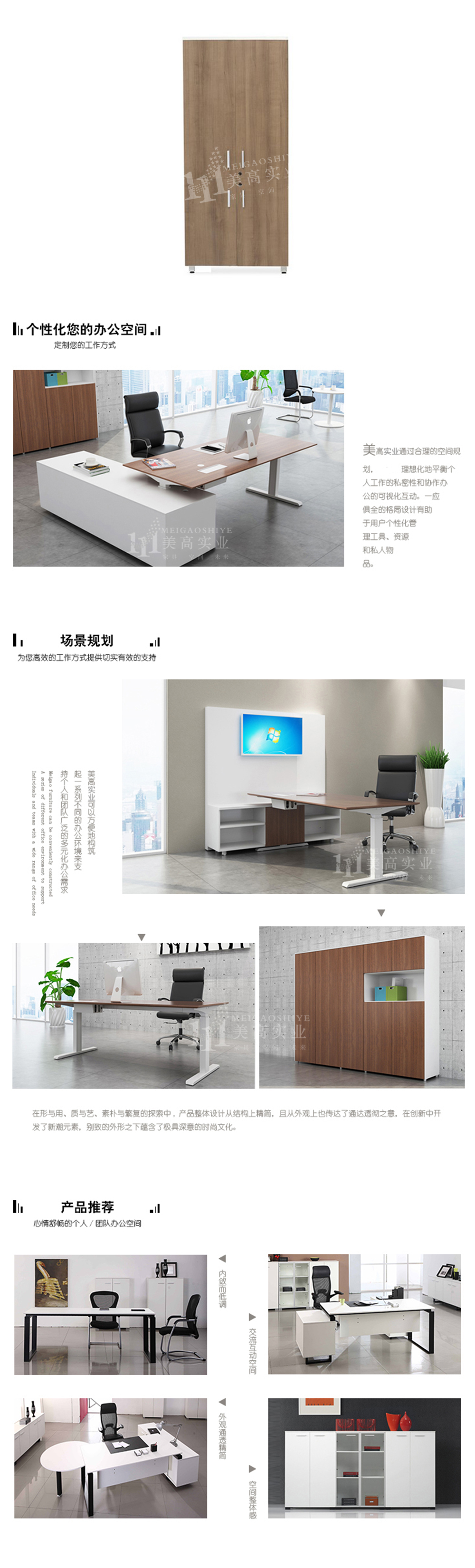 資料柜03.jpg